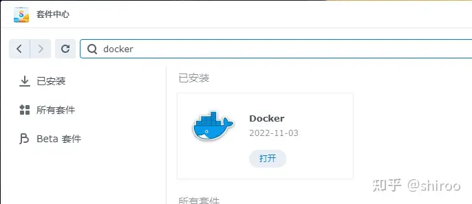 群晖Docker应用创建Centos7容器并安装宝塔面板